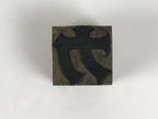 Japanese Hand-Carved Wood Stamp Vtg Letterpress Printing Block Katakana Ka HS332-OT - Hanko-chidorivintage.com