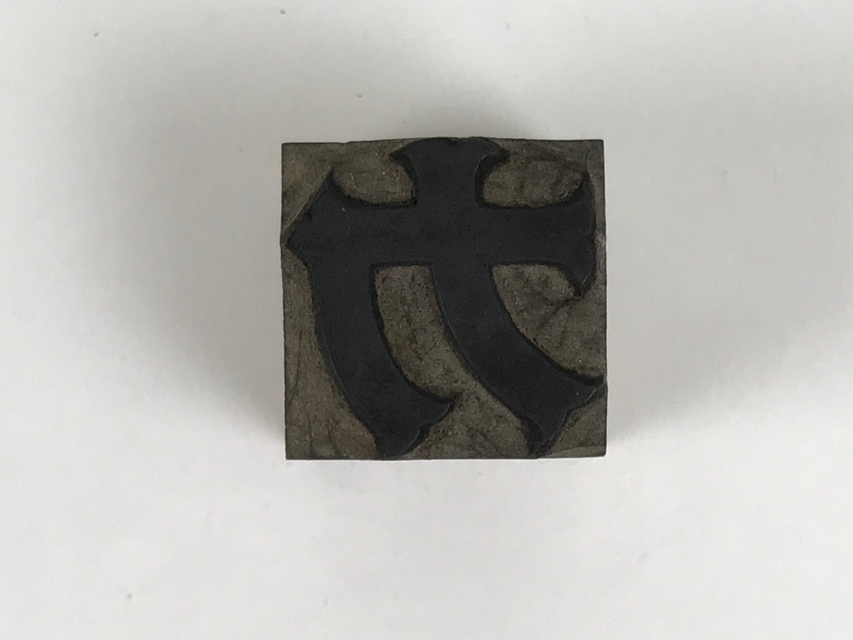 Japanese Hand-Carved Wood Stamp Vtg Letterpress Printing Block Katakana Ka HS332-OT - Hanko-chidorivintage.com