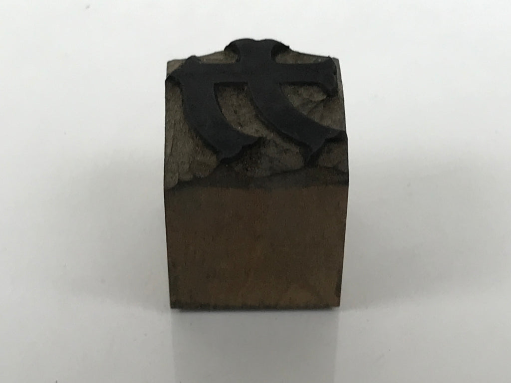Japanese Hand-Carved Wood Stamp Vtg Letterpress Printing Block Katakana Ka HS332-OT - Hanko-chidorivintage.com