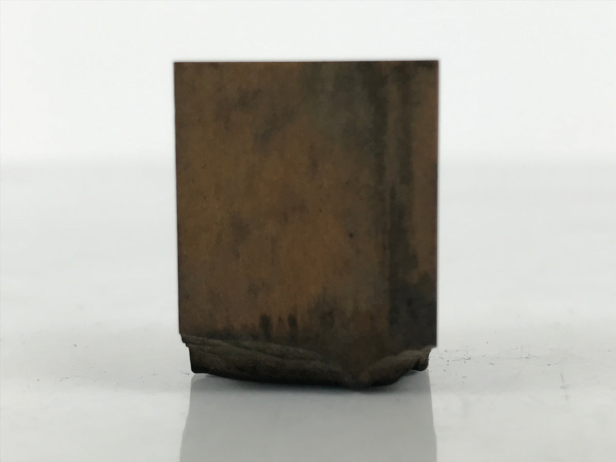 Japanese Hand-Carved Wood Stamp Vtg Letterpress Printing Block Katakana Ka HS332-OT - Hanko-chidorivintage.com