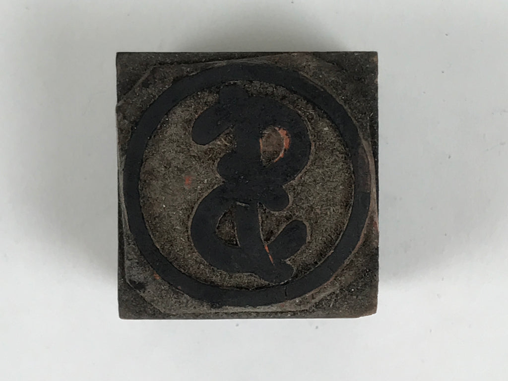 Japanese Rubber Stamp Vtg Fujitsu Old Logo Arrow 2-Sides Showa Stationary HS333-OT - Hanko-chidorivintage.com