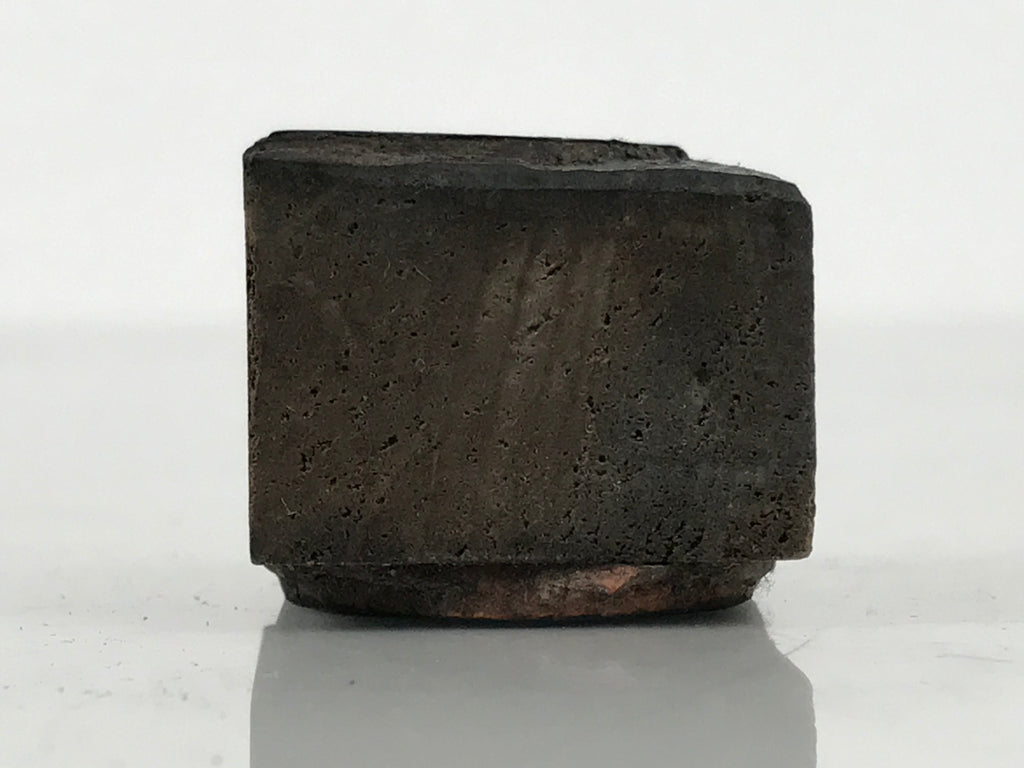 Japanese Rubber Stamp Vtg Fujitsu Old Logo Arrow 2-Sides Showa Stationary HS333-OT - Hanko-chidorivintage.com