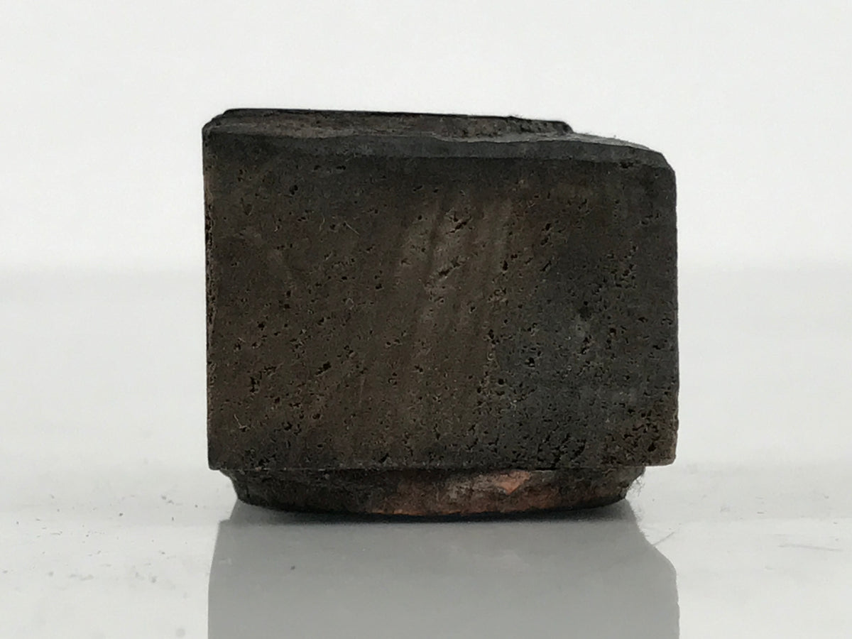 Japanese Rubber Stamp Vtg Fujitsu Old Logo Arrow 2-Sides Showa Stationary HS333-OT - Hanko-chidorivintage.com