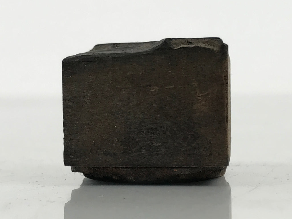 Japanese Rubber Stamp Vtg Fujitsu Old Logo Arrow 2-Sides Showa Stationary HS333-OT - Hanko-chidorivintage.com