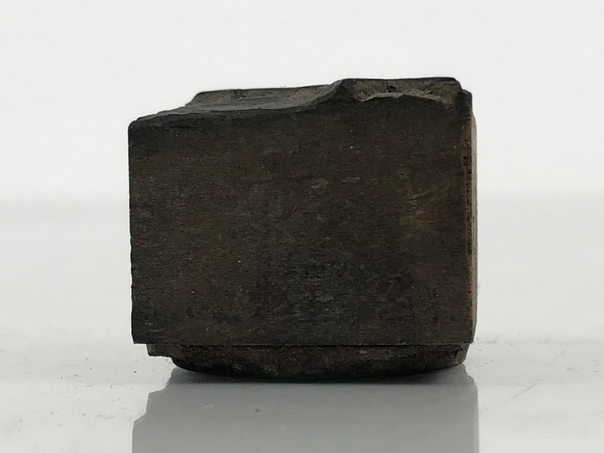 Japanese Rubber Stamp Vtg Fujitsu Old Logo Arrow 2-Sides Showa Stationary HS333-OT - Hanko-chidorivintage.com