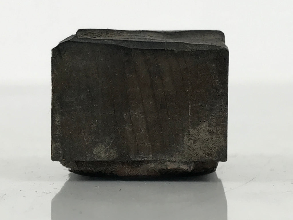 Japanese Rubber Stamp Vtg Fujitsu Old Logo Arrow 2-Sides Showa Stationary HS333-OT - Hanko-chidorivintage.com