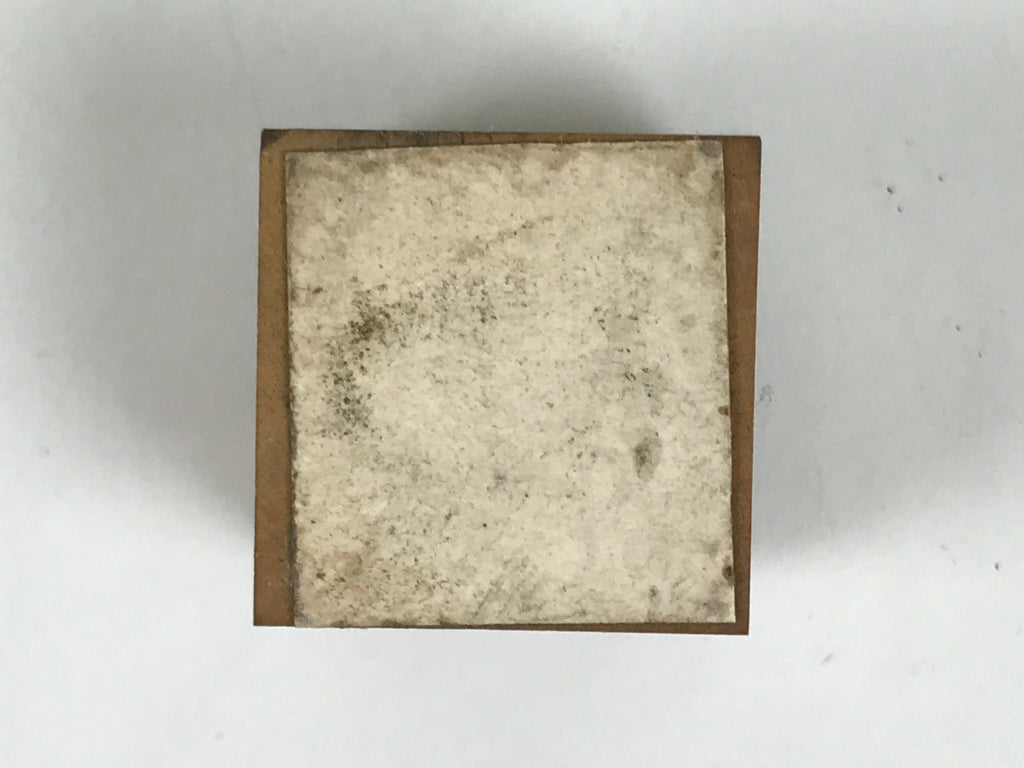 Japanese Hand-Carved Wood Stamp Vtg Alphabet Letter R Showa Stationary HS334-OT - Hanko-chidorivintage.com