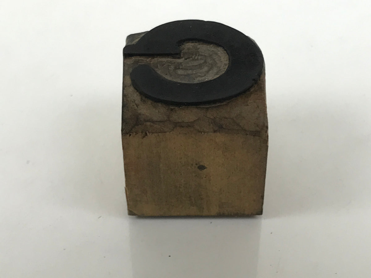Japanese Hand-Carved Wood Stamp Vtg Alphabet Letter C Showa Stationary HS335-OT - Hanko-chidorivintage.com