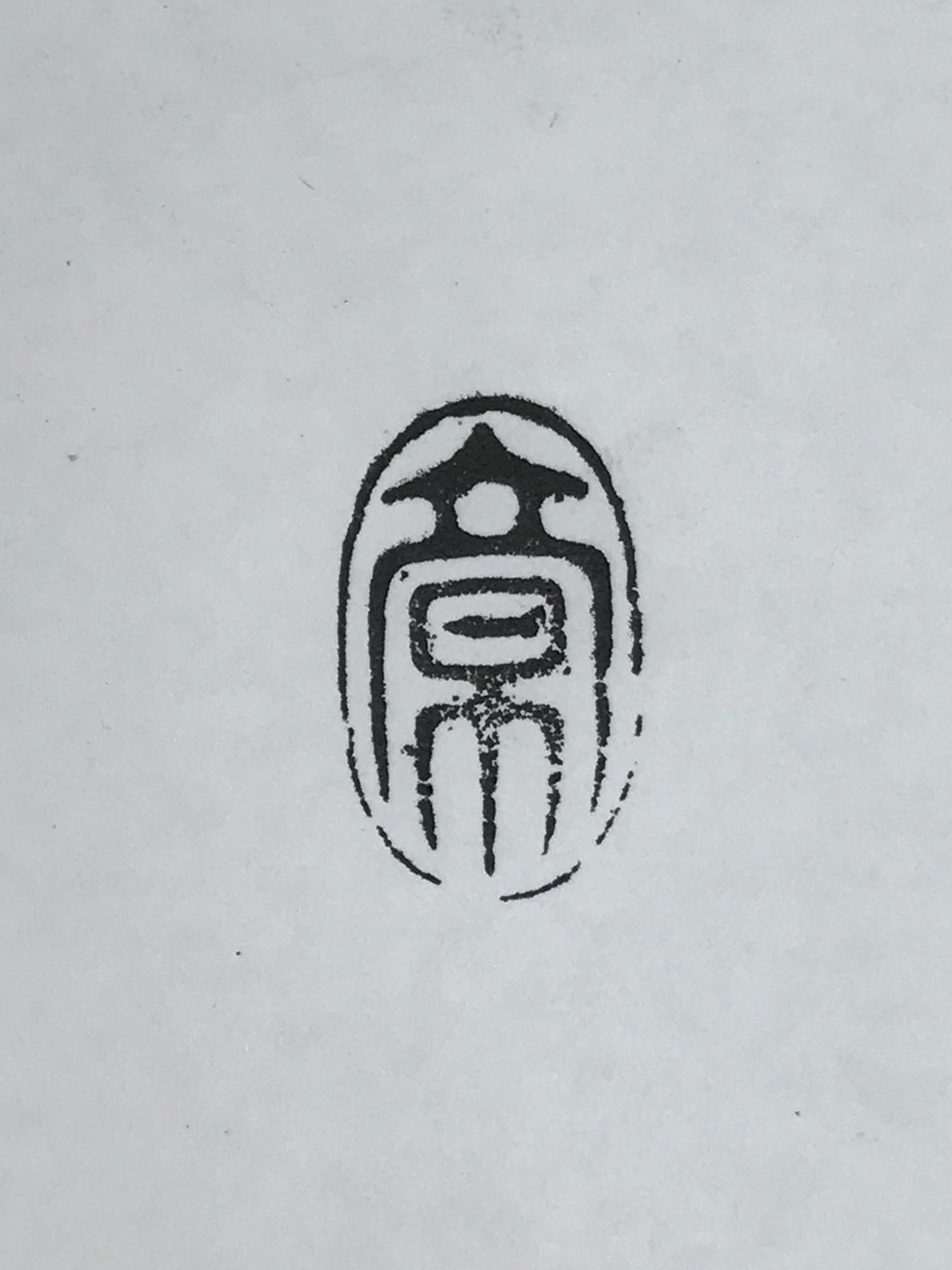 Japanese Hand-Carved Wood Stamp Hanko Vtg People Name Showa Stationary HS336-OT - Hanko-chidorivintage.com