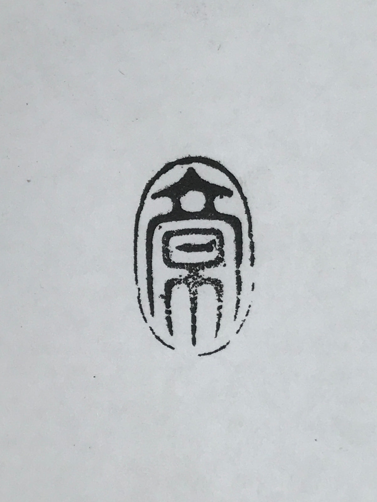 Japanese Hand-Carved Wood Stamp Hanko Vtg People Name Showa Stationary HS336-OT - Hanko-chidorivintage.com