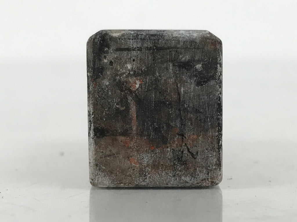 Japanese Hand-Carved Stone Stamp Hanko Vtg People Name Showa Stationary HS337-OT - Hanko-chidorivintage.com