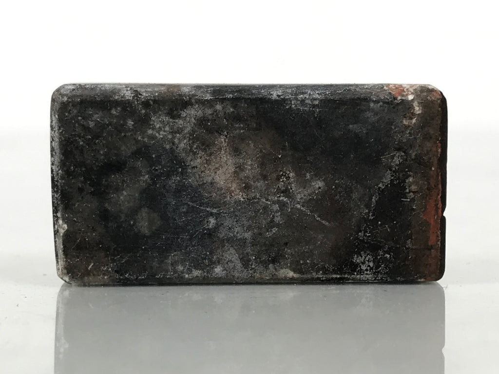 Japanese Hand-Carved Stone Stamp Hanko Vtg People Name Showa Stationary HS337-OT - Hanko-chidorivintage.com