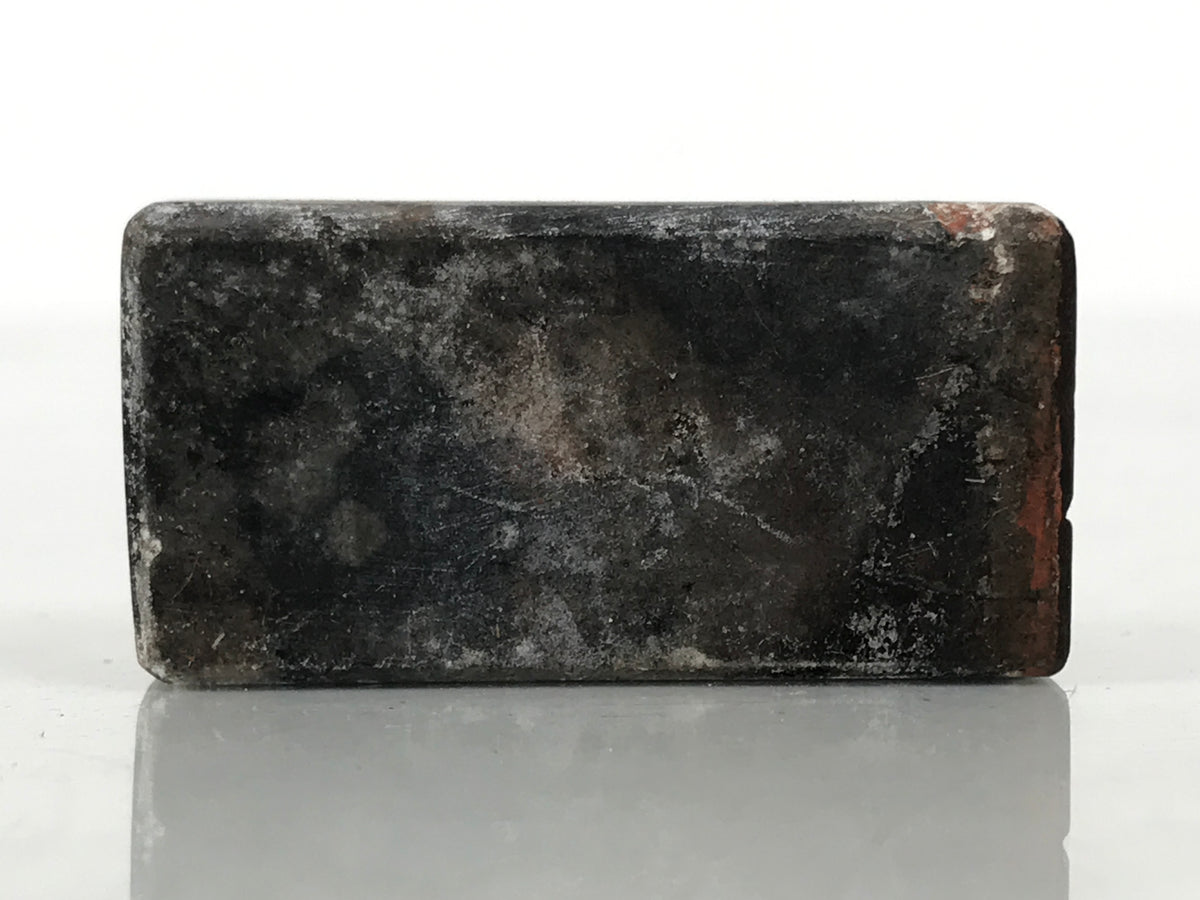 Japanese Hand-Carved Stone Stamp Hanko Vtg People Name Showa Stationary HS337-OT - Hanko-chidorivintage.com