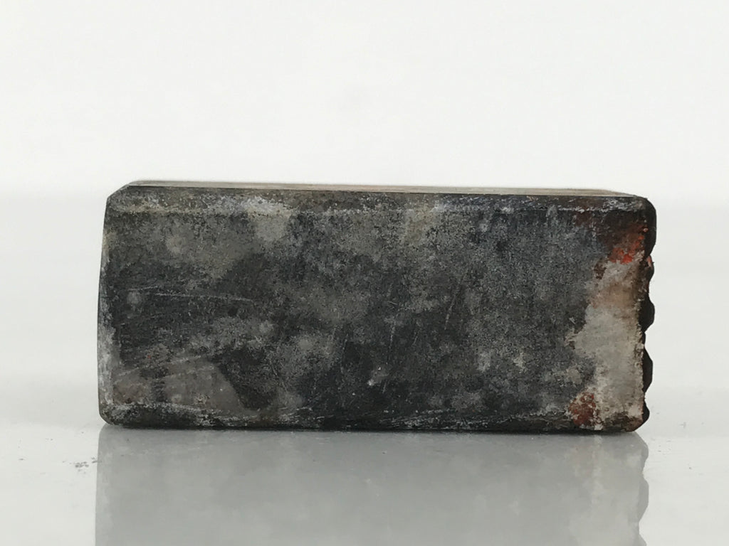 Japanese Hand-Carved Stone Stamp Hanko Vtg People Name Showa Stationary HS337-OT - Hanko-chidorivintage.com