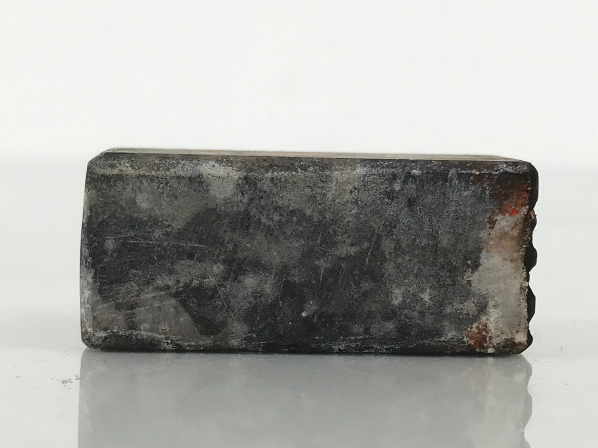 Japanese Hand-Carved Stone Stamp Hanko Vtg People Name Showa Stationary HS337-OT - Hanko-chidorivintage.com