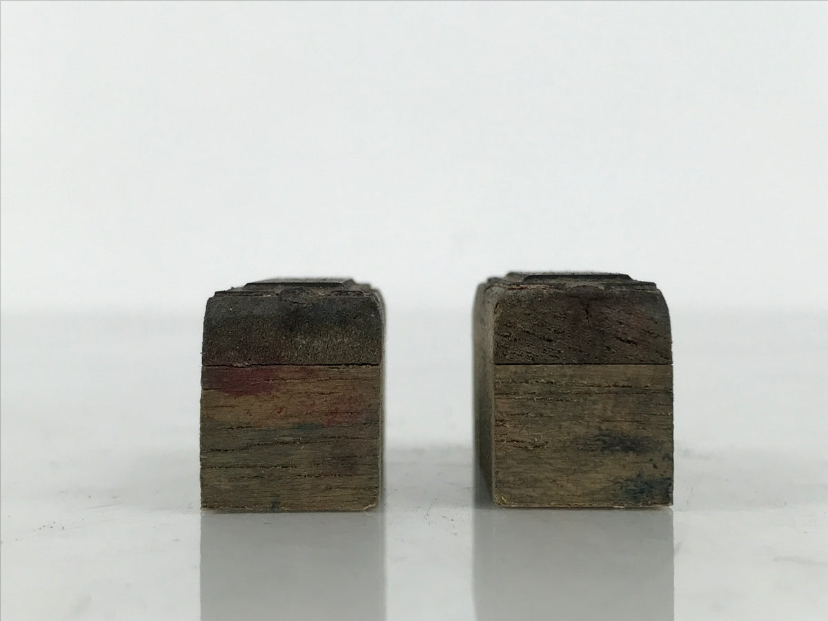 Japanese Hand-Carved Wood Stamp Vtg Dash 2 Pcs Showa Office Stationary HS338-OT - Hanko-chidorivintage.com