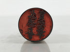 Japanese Hand-Carved Wood Stamp Vtg Hanko Circle Showa Office Stationary HS341-OT - Hanko-chidorivintage.com