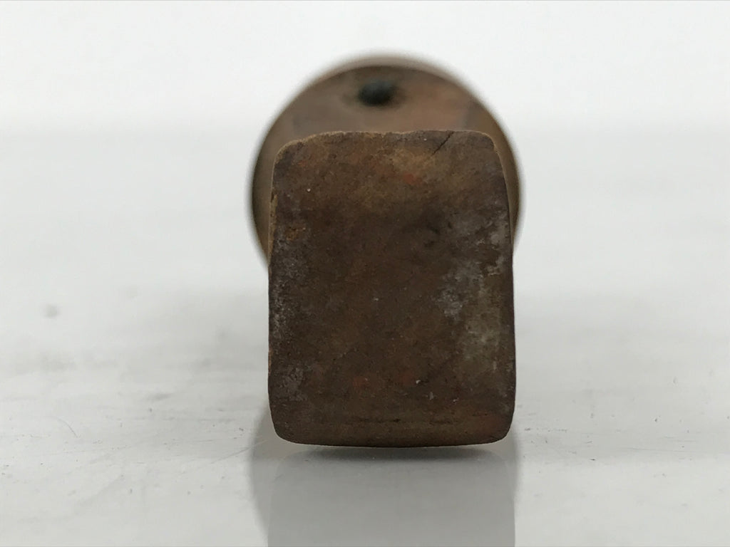 Japanese Hand-Carved Wood Stamp Vtg Hanko Circle Showa Office Stationary HS341-OT - Hanko-chidorivintage.com
