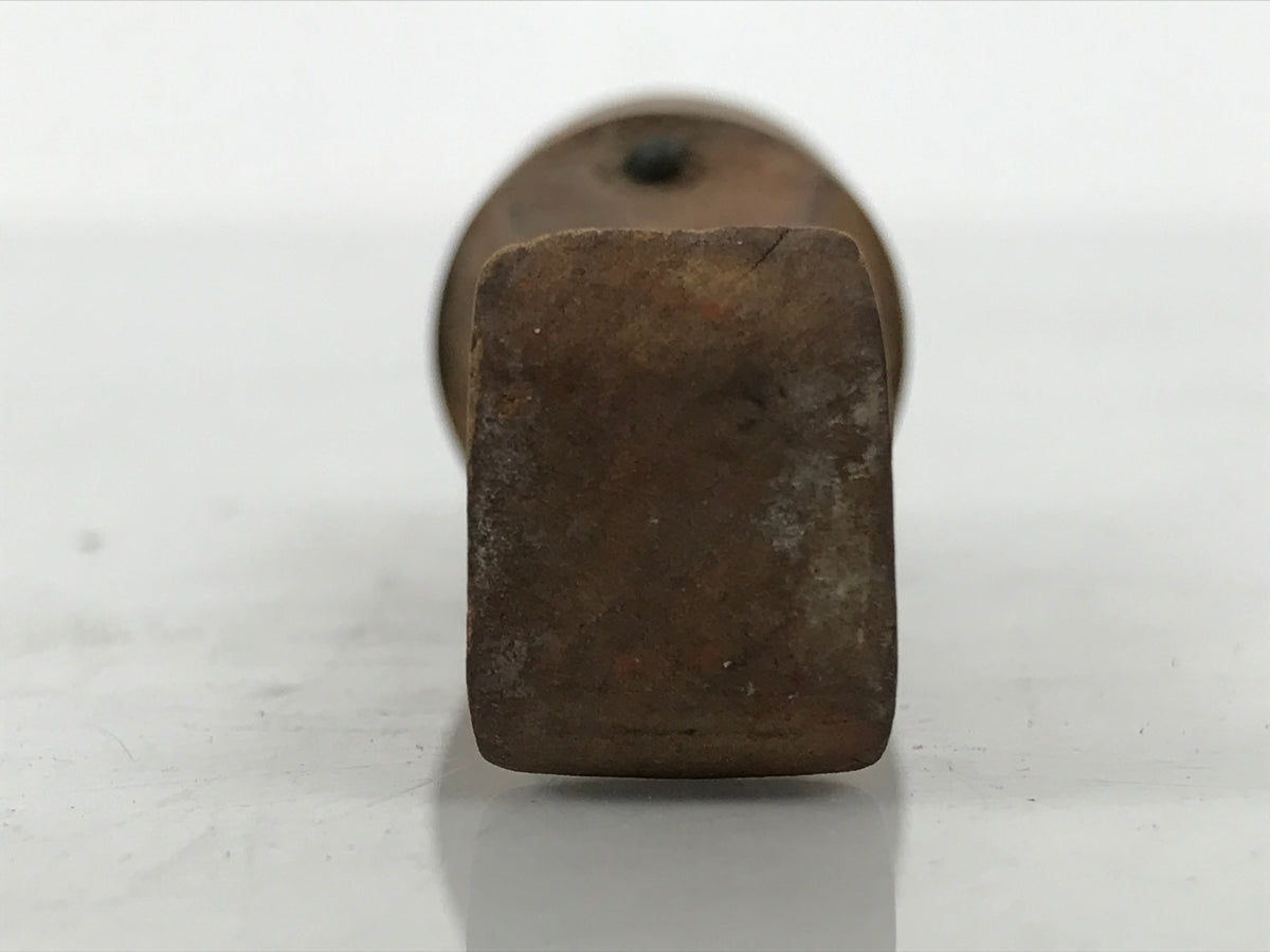Japanese Hand-Carved Wood Stamp Vtg Hanko Circle Showa Office Stationary HS341-OT - Hanko-chidorivintage.com