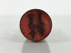 Japanese Hand-Carved Wood Stamp Vtg Hanko Circle Showa Office Stationary HS342-OT - Hanko-chidorivintage.com