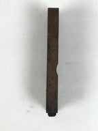 Japanese Rubber Stamp Vtg Hanko Characters Kanji Showa Office Stationary HS344-OT - Hanko-chidorivintage.com