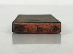 Japanese Rubber Stamp Vtg Hanko Characters Kanji Showa Office Stationary HS345-OT - Hanko-chidorivintage.com