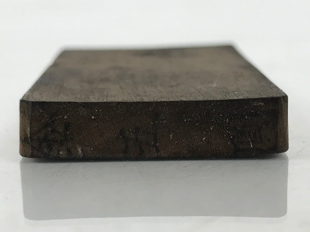 Japanese Rubber Stamp Vtg Hanko Characters Kanji Showa Office Stationary HS345-OT - Hanko-chidorivintage.com