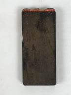 Japanese Rubber Stamp Vtg Hanko Characters Kanji Showa Office Stationary HS345-OT - Hanko-chidorivintage.com