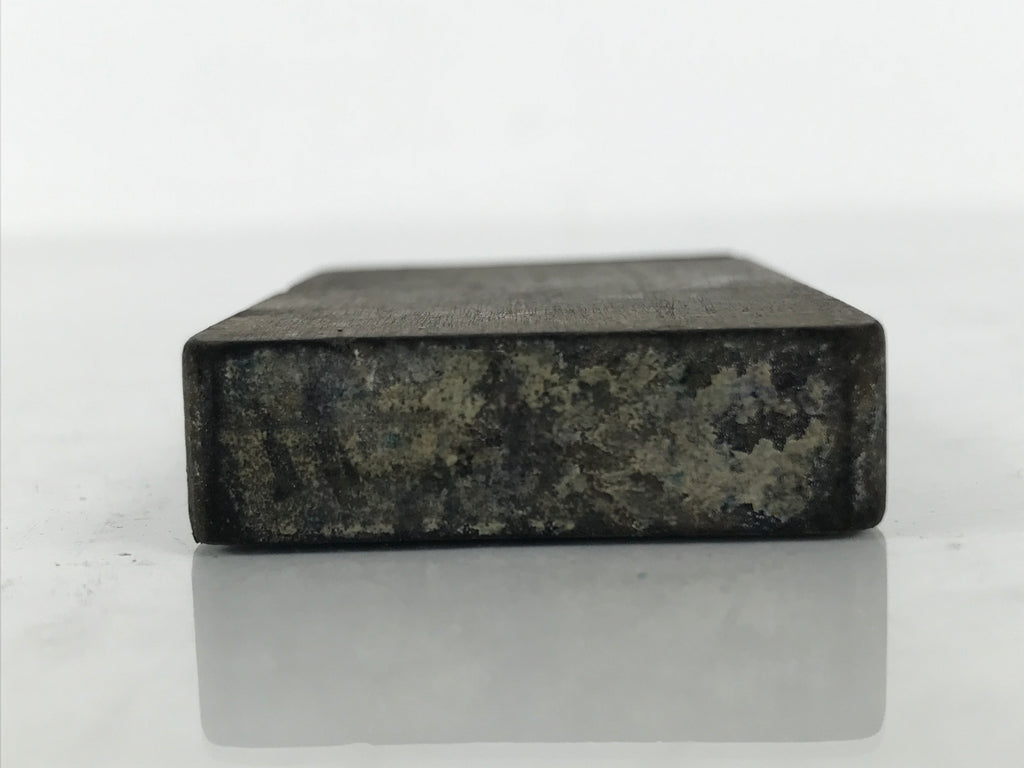Japanese Rubber Stamp Vtg 20 Sen Characters Showa Office Stationary HS347-OT - Hanko-chidorivintage.com