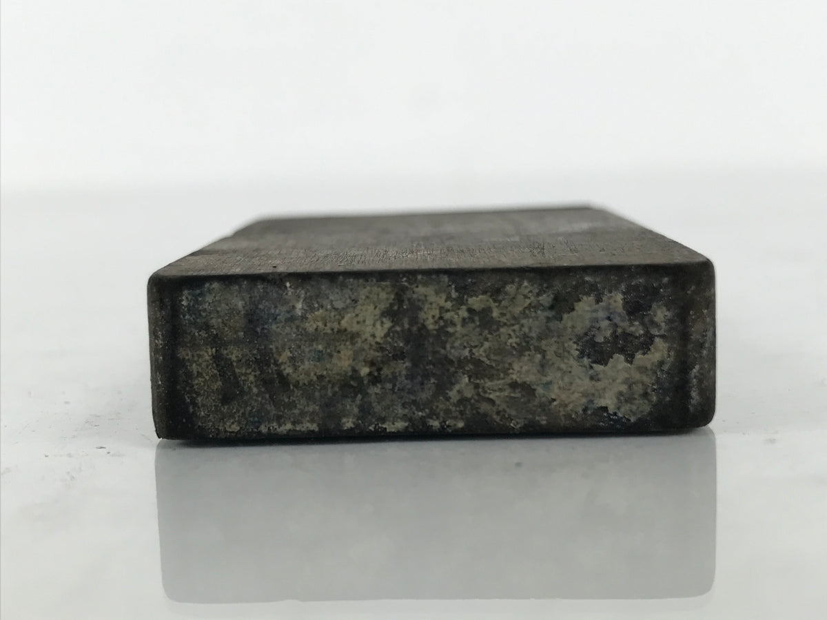 Japanese Rubber Stamp Vtg 20 Sen Characters Showa Office Stationary HS347-OT - Hanko-chidorivintage.com