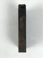 Japanese Rubber Stamp Vtg 20 Sen Characters Showa Office Stationary HS347-OT - Hanko-chidorivintage.com