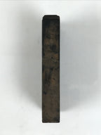Japanese Rubber Stamp Vtg 20 Sen Characters Showa Office Stationary HS347-OT - Hanko-chidorivintage.com