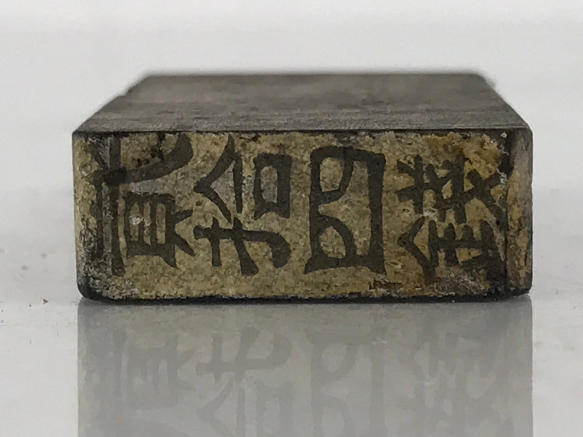 Japanese Rubber Stamp Vtg 24 Sen Characters Showa Office Stationary HS348-OT - Hanko-chidorivintage.com