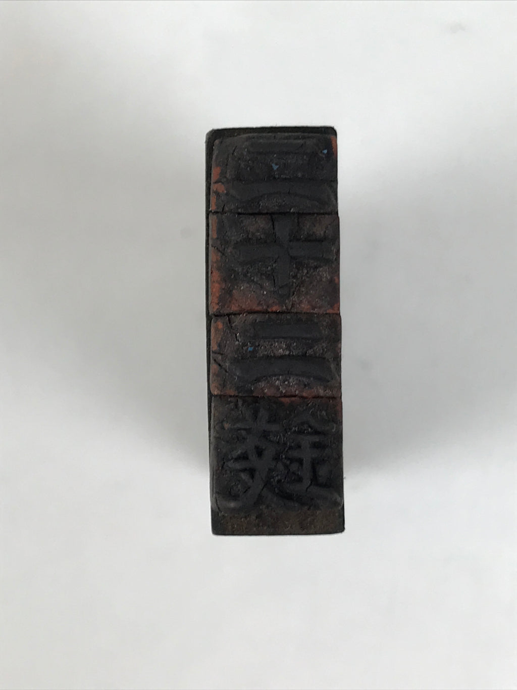 Japanese Rubber Stamp Vtg 22 Sen Characters Showa Office Stationary HS349-OT - Hanko-chidorivintage.com