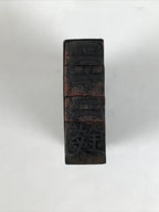 Japanese Rubber Stamp Vtg 22 Sen Characters Showa Office Stationary HS349-OT - Hanko-chidorivintage.com