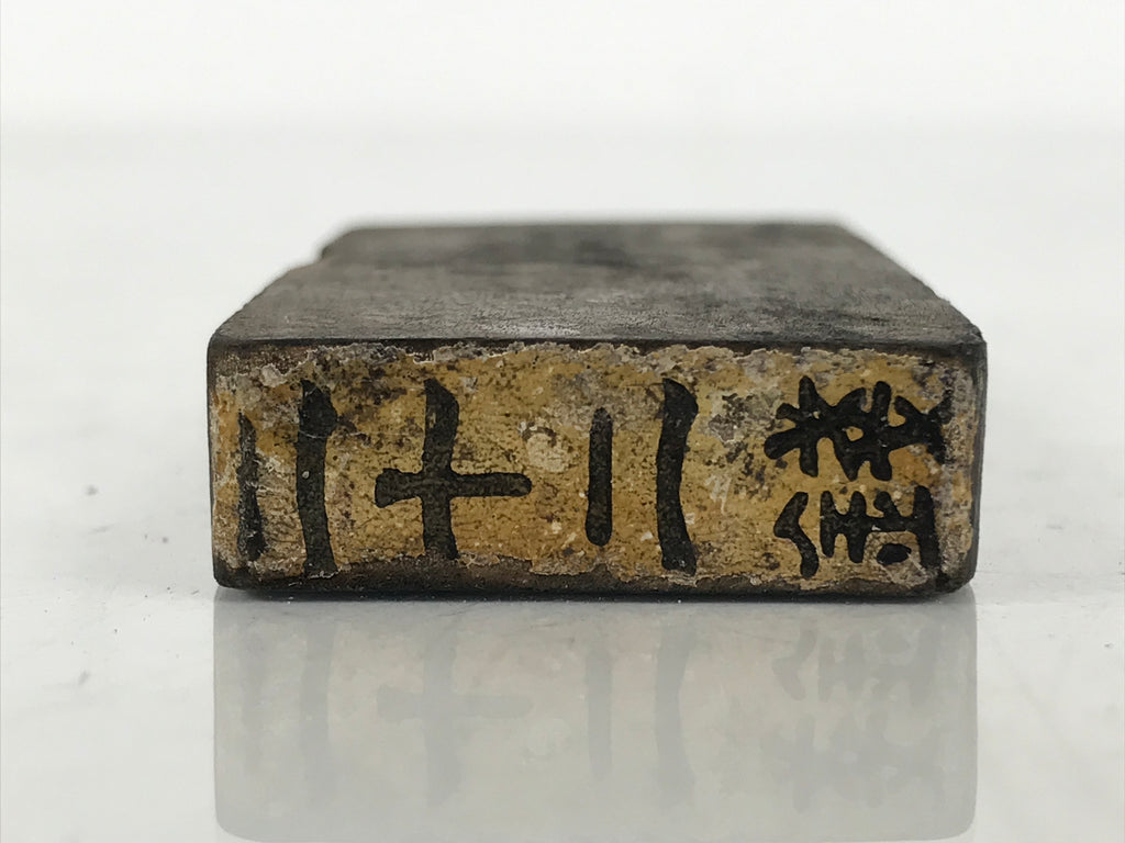 Japanese Rubber Stamp Vtg 22 Sen Characters Showa Office Stationary HS349-OT - Hanko-chidorivintage.com