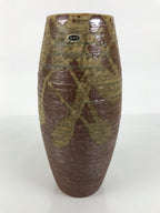 Japanese Shigaraki Ware Ceramic Flower Vase Vtg Ikebana Kabin Lines Brown FK253-KT - Vase-chidorivintage.com