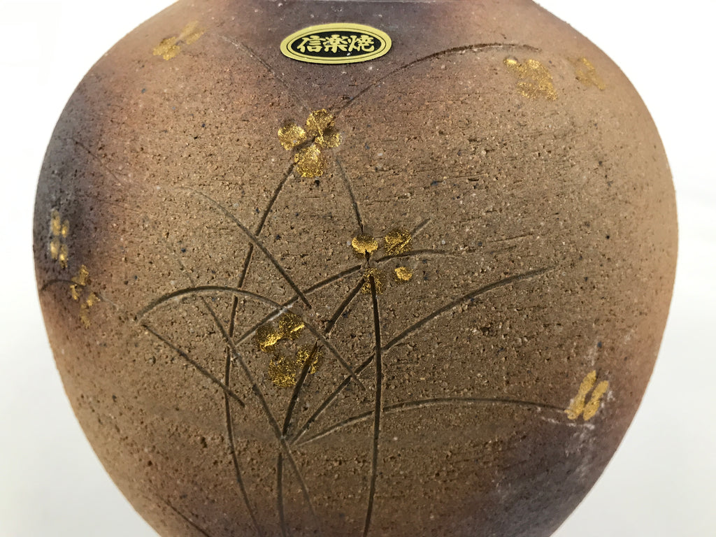 Japanese Shigaraki Ware Ceramic Flower Vase Vtg Kabin Round Brown Floral FK257-KT - Vase-chidorivintage.com