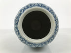 Japanese Porcelain Flower Vase Vtg Ikebana Kabin White Blue Floral Tall FK258-KT - Vase-chidorivintage.com