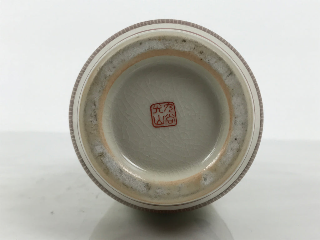Japanese Kutani Ware Porcelain Flower Vase Vtg Ikebana Kabin Peacock Pair FK262-KT - Vase-chidorivintage.com