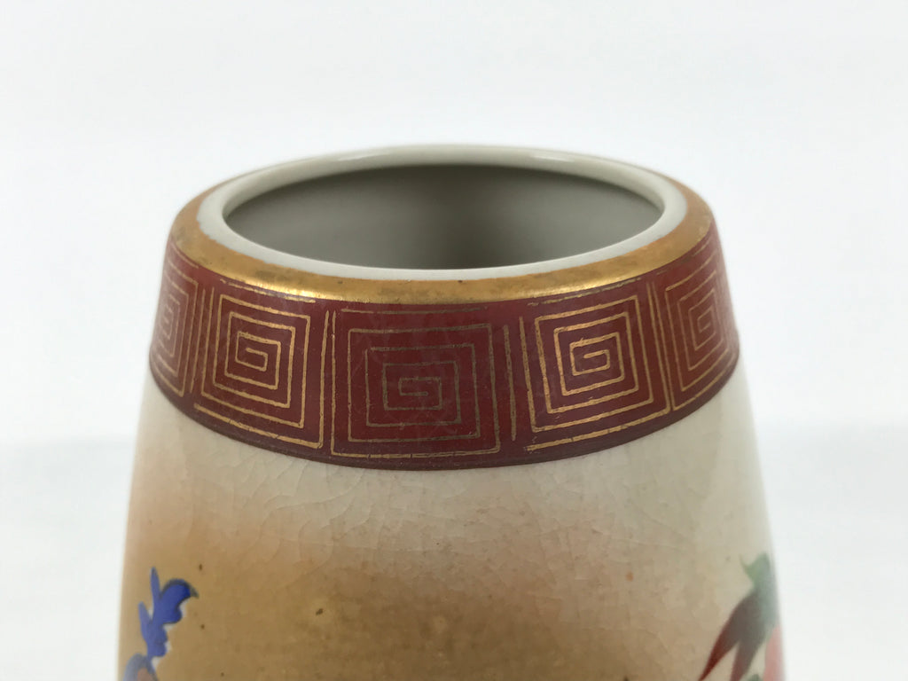 Japanese Kutani Ware Porcelain Flower Vase Vtg Ikebana Kabin Peacock Pair FK262-KT - Vase-chidorivintage.com