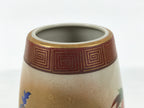 Japanese Kutani Ware Porcelain Flower Vase Vtg Ikebana Kabin Peacock Pair FK262-KT - Vase-chidorivintage.com