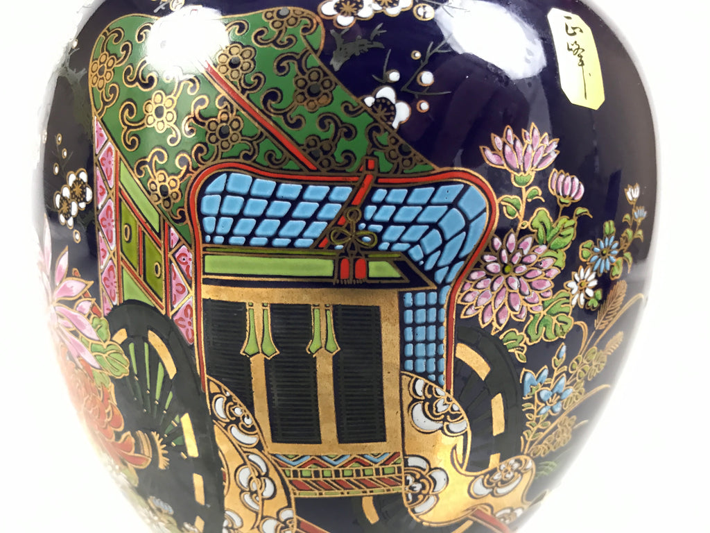 Japanese Porcelain Flower Vase Vtg Ikebana Kabin Blue Carriage Floral FK263-KT - Vase-chidorivintage.com