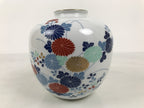Japanese Porcelain Flower Vase Vtg Ikebana Kabin Floral White Blue Red FK264-KT - Vase-chidorivintage.com