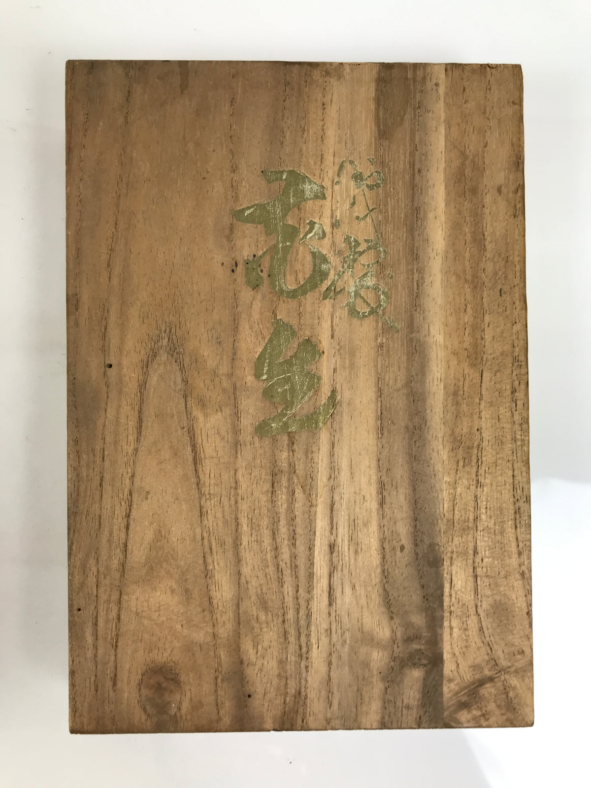 Japanese Wooden Pottery Storage Box Vtg Inside 16x10.7x9.1cm Brown X237-FB - Wooden Box-chidorivintage.com