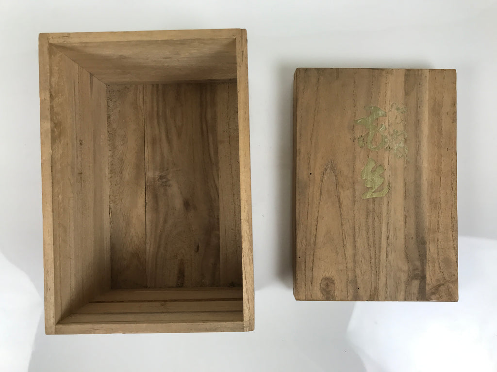 Japanese Wooden Pottery Storage Box Vtg Inside 16x10.7x9.1cm Brown X237-FB - Wooden Box-chidorivintage.com