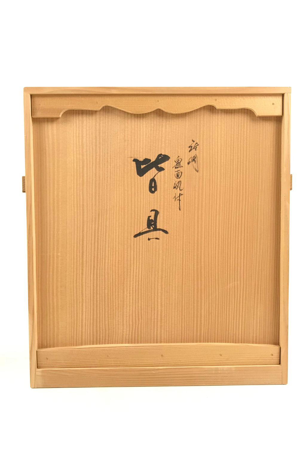 Japanese Tea Ceremony Set Vtg Bronze Karakane Kaigu Chabako W/ Wooden Box SP17