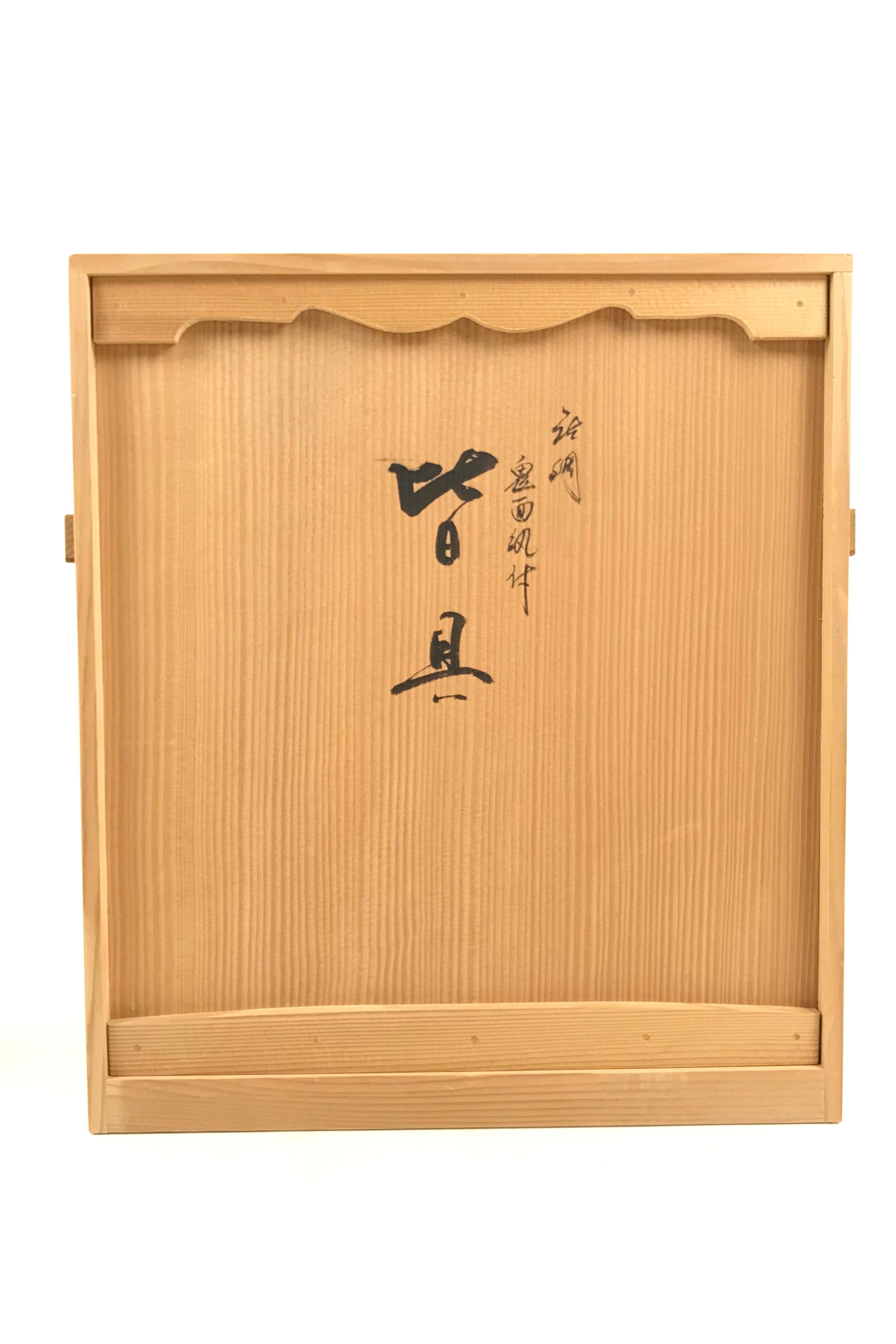 Japanese Tea Ceremony Set Vtg Bronze Karakane Kaigu Chabako W/ Wooden Box SP17