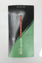 Japanese Bamboo Chasen Tea Ceremony Whisk Flower Vase Vtg Kabin Ikebana FK281-KT - Vase-chidorivintage.com