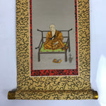 Japan Buddhist Altar Fitting Scroll Kobo Daishi Kakejiku Owakigake Shingon BA376